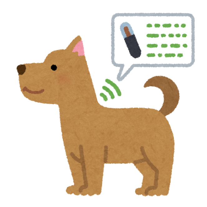 義務 化 ペット マイクロ チップ ペットのマイクロチップ義務化、具体的に飼い主さんは何をすればいい？